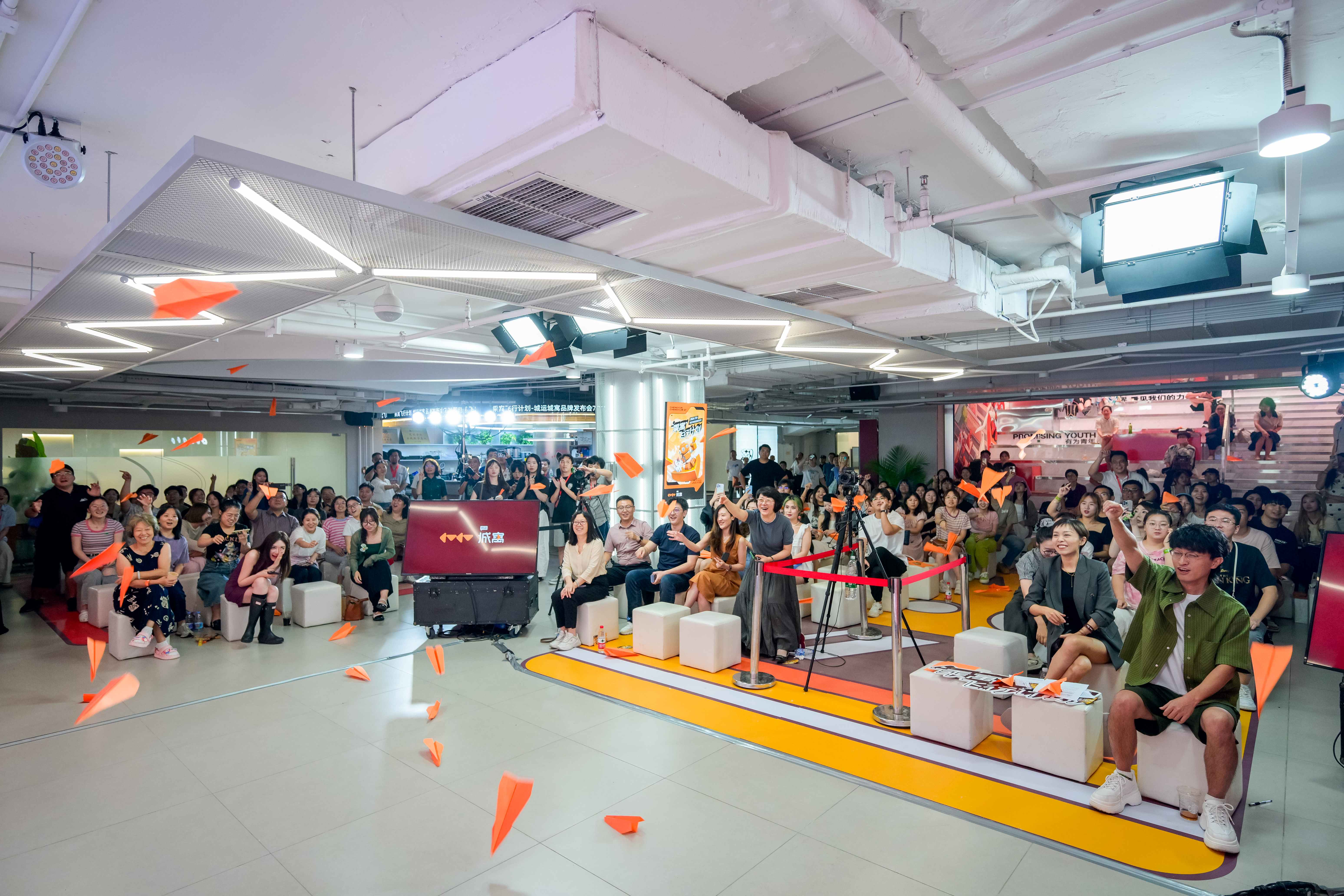 城运城寓品牌发布会圆满举行