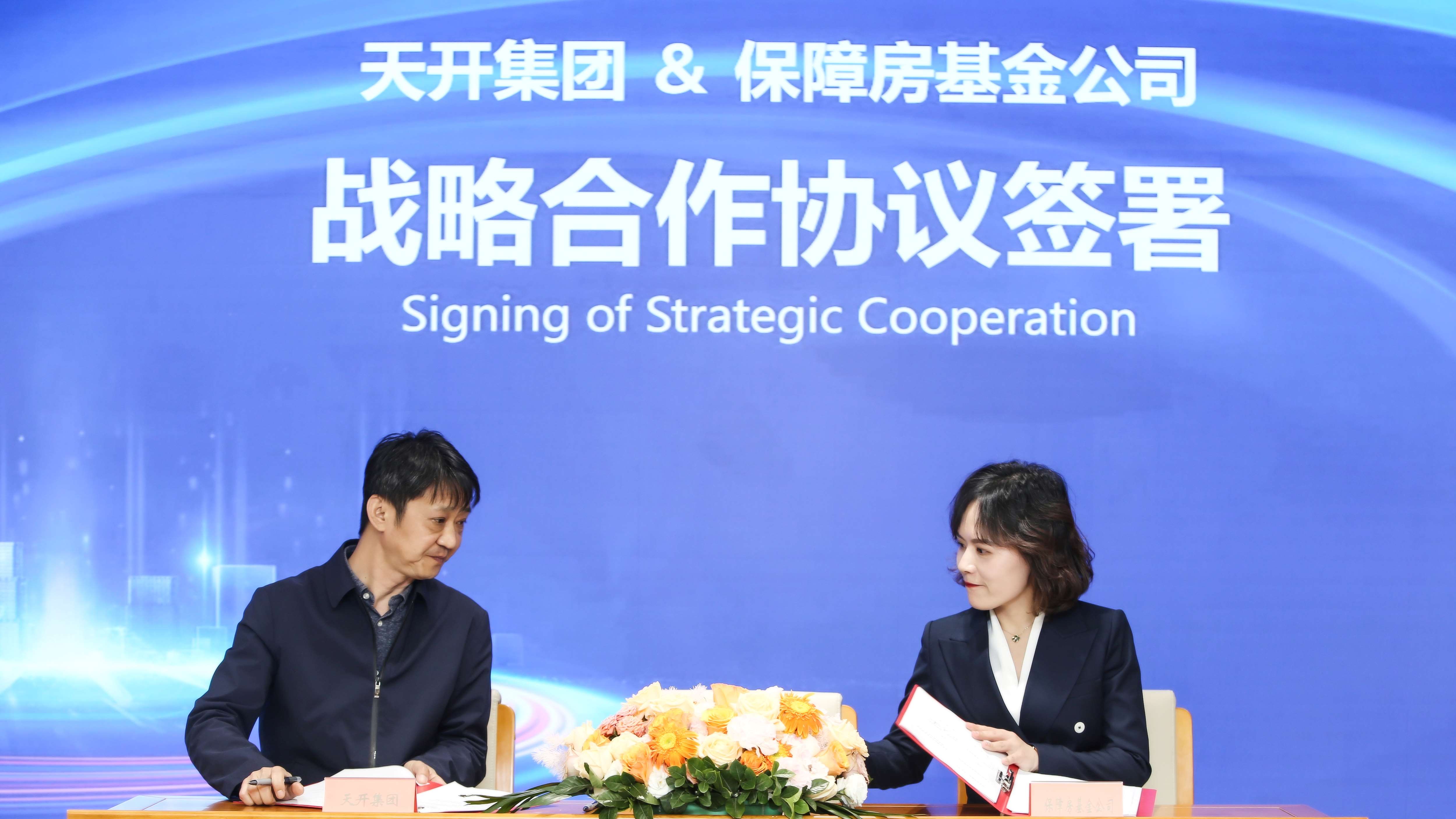 “春满四合院
进天开”系列活动启动仪式成功举办