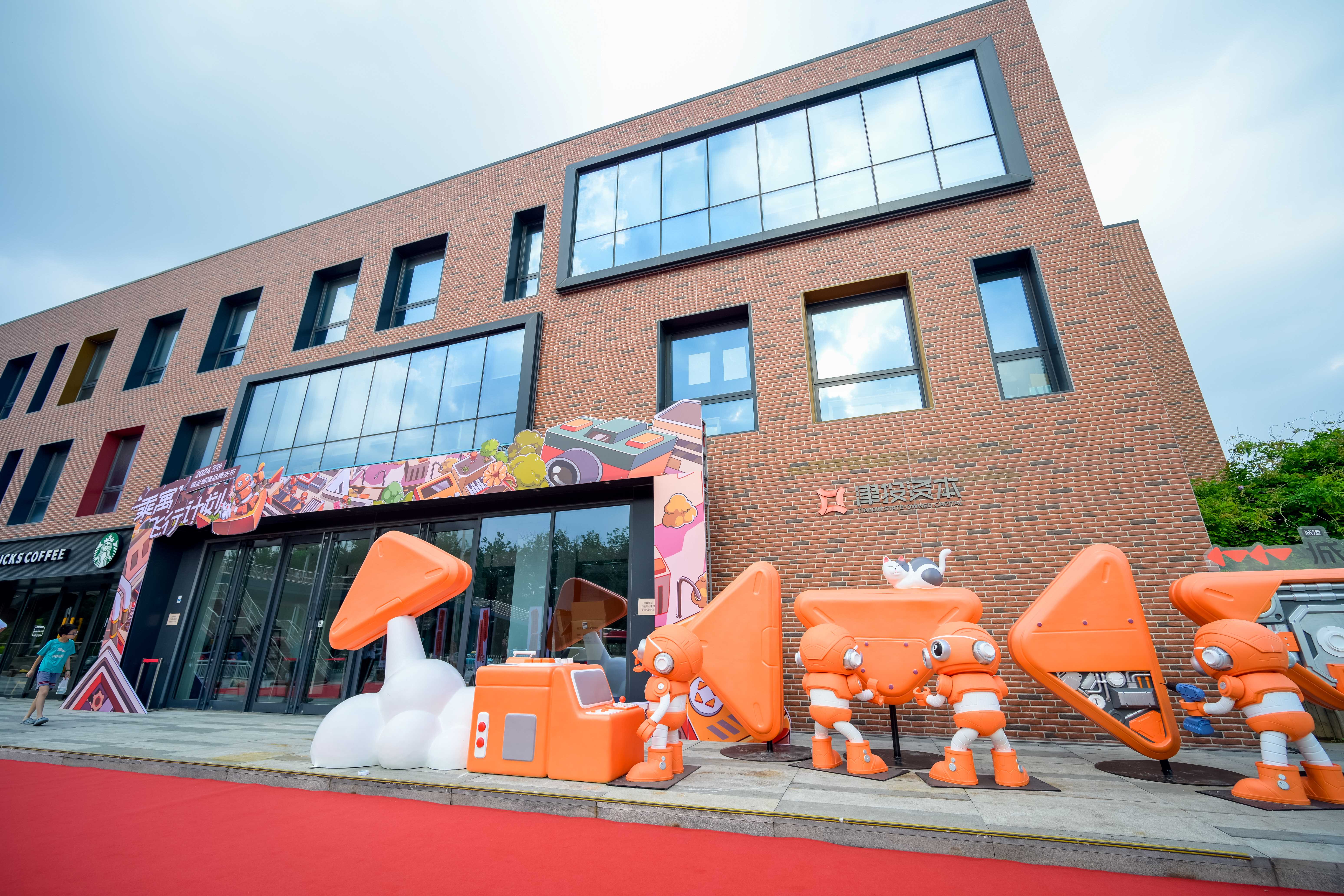 城运城寓品牌发布会圆满举行