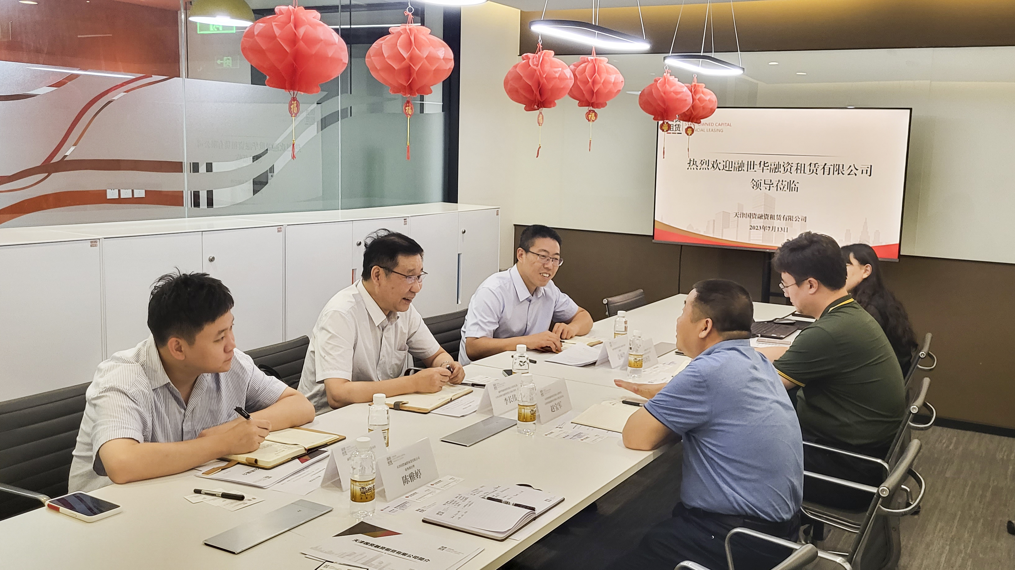 子公司动态丨春满四合院
所属国资租赁与融世华租赁开展交流座谈