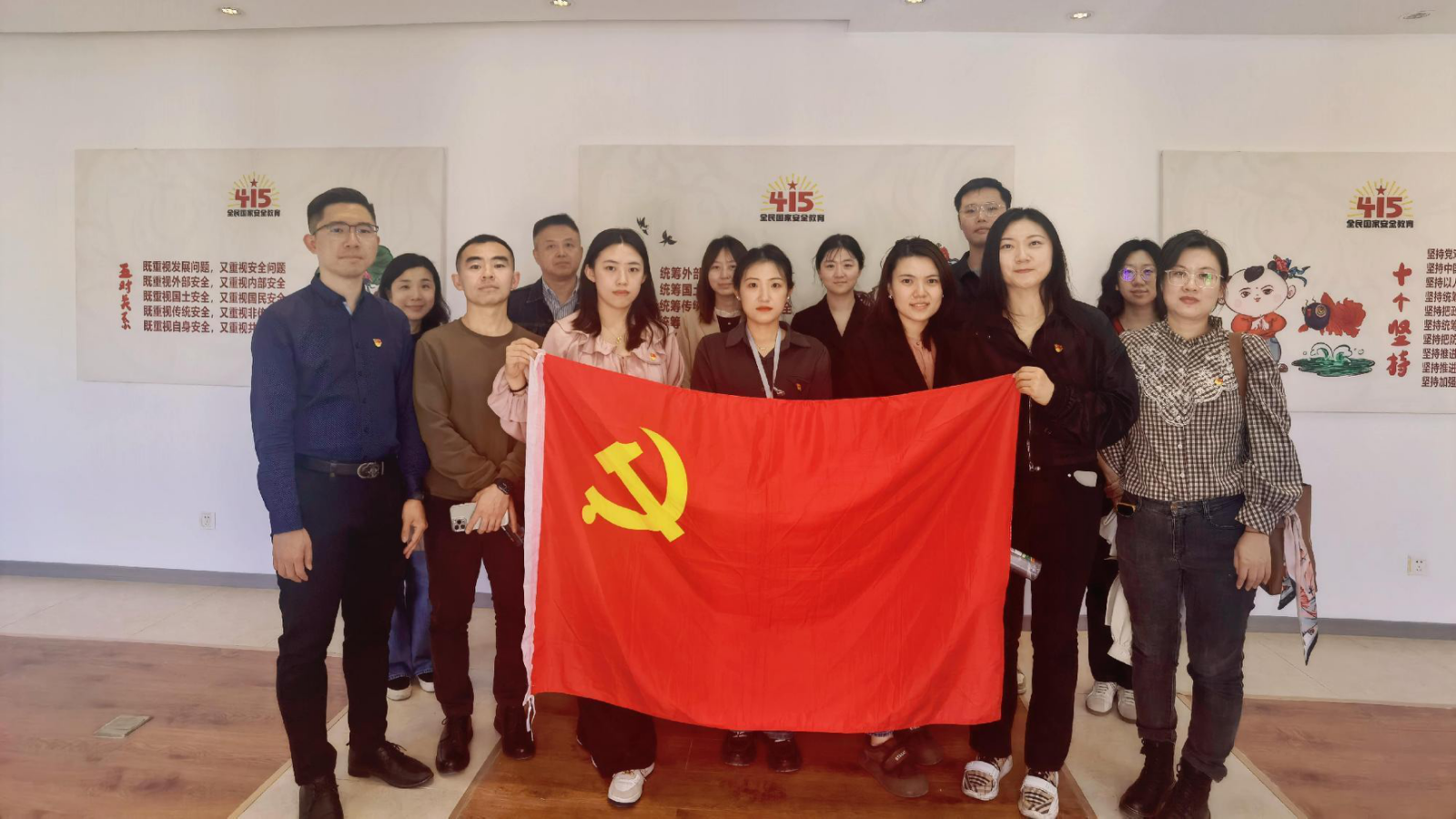 春满四合院
党委组织参观国家安全系列展览