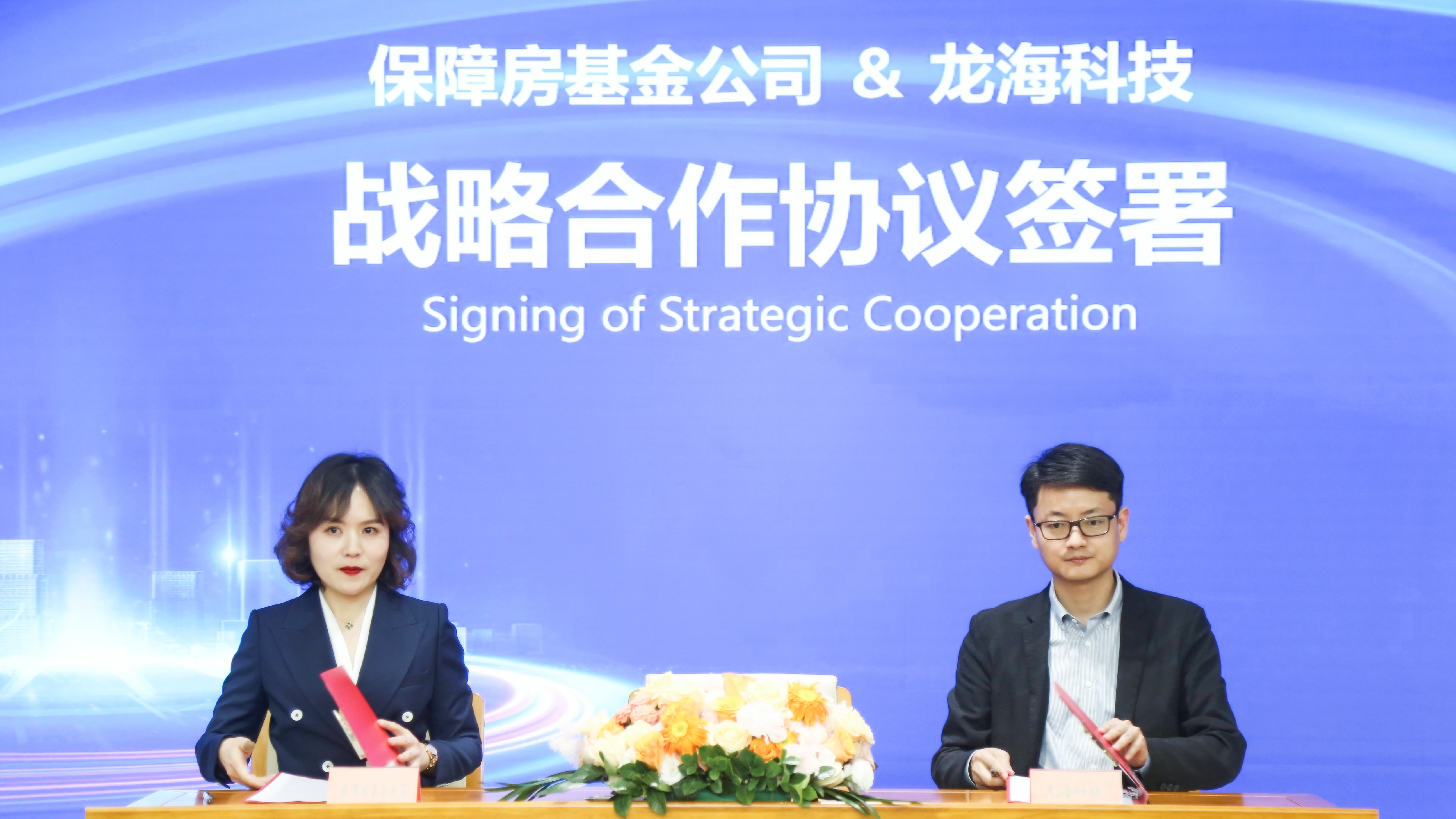 牢记嘱托 见行见效 | “春满四合院
进天开”系列活动启动仪式成功举办