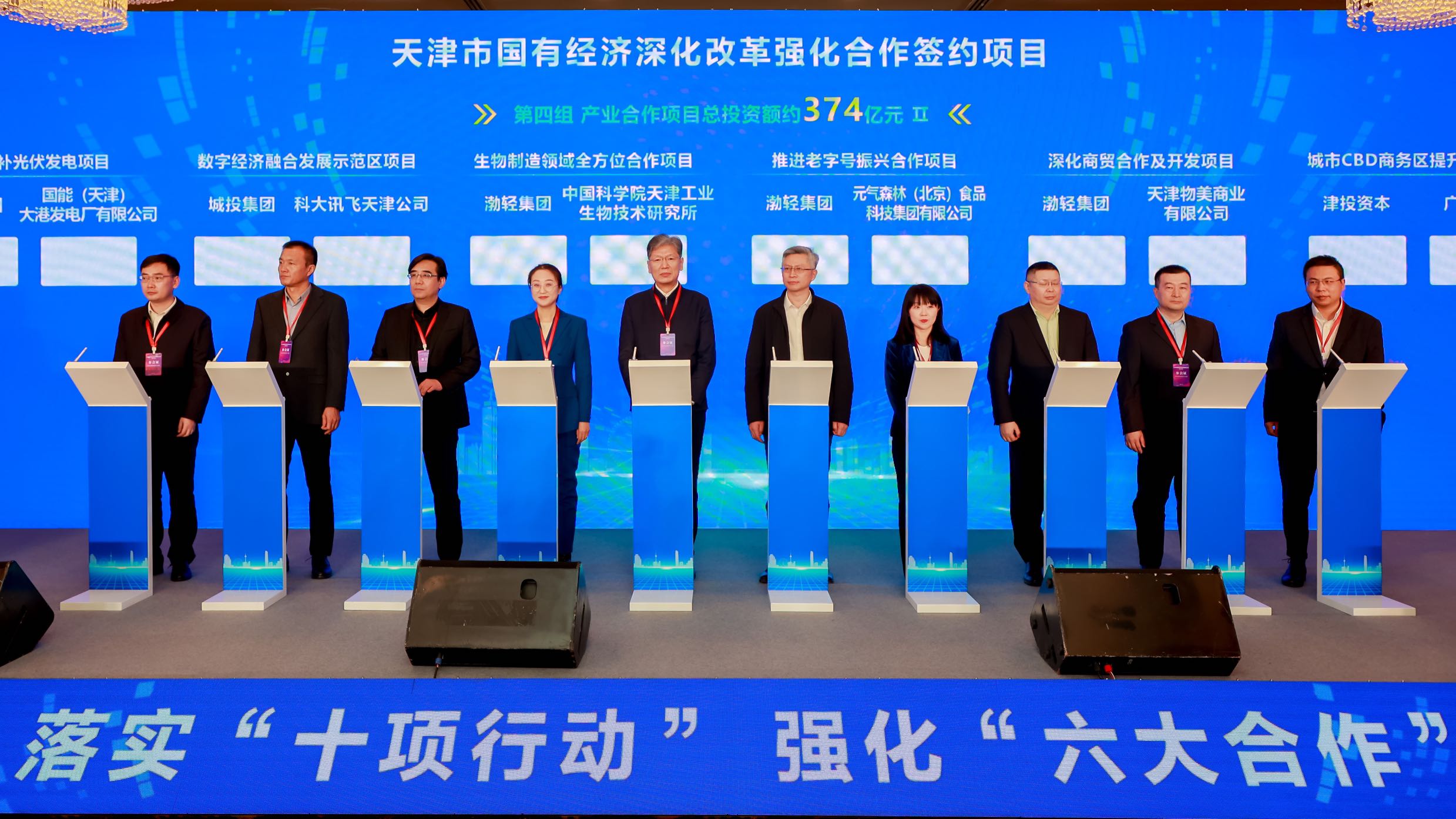 聚焦城市更新 落实“十项行动”| 春满四合院
与广泽春满四合院签署合作协议