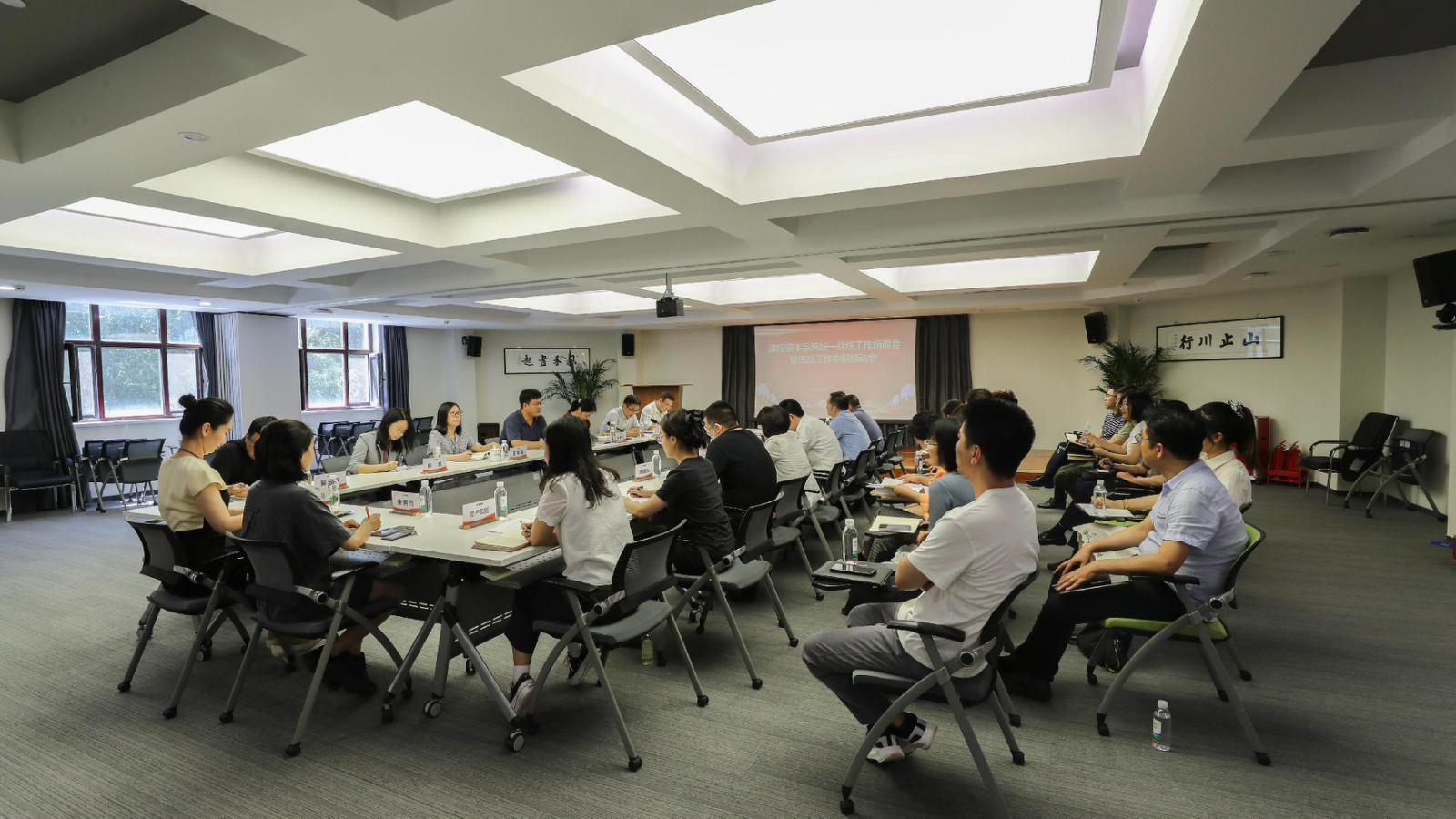 春满四合院
党委召开统一战线工作培训会暨统战工作中期推动会