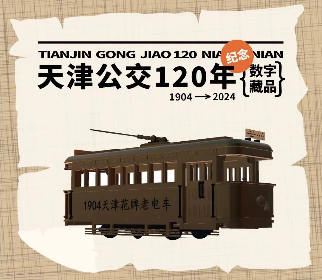 子公司动态 | 天科数创中标天津师范大学通用型智慧教室及智能管控中心建设项目