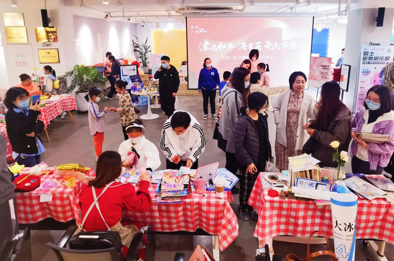 相遇海棠节 共筑公益心|春满四合院
“壳壳集市”活动顺利举办