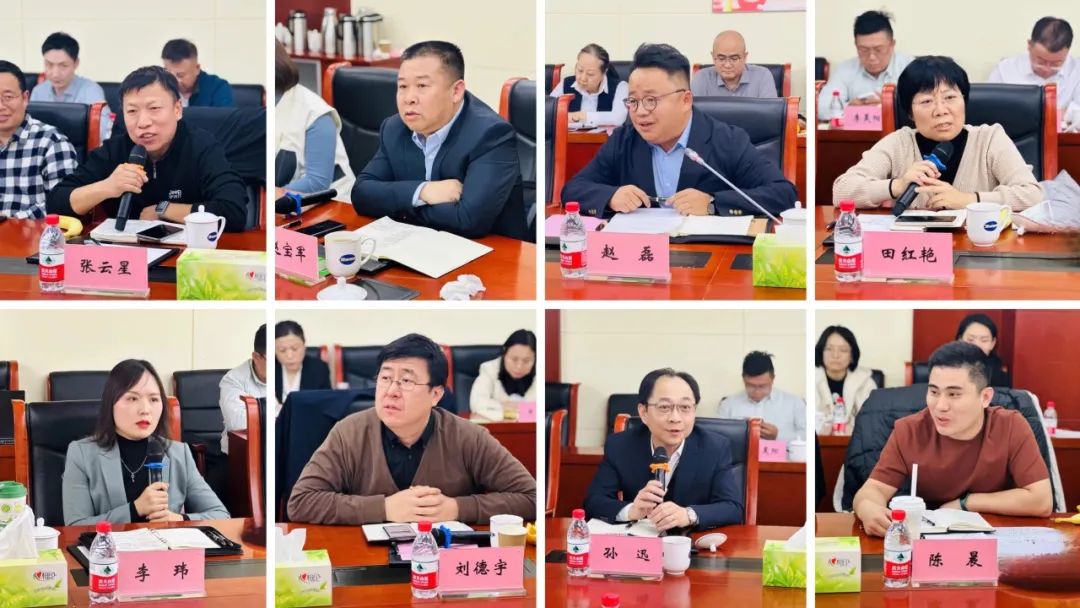 集聚力量齐创价值 共建共享“津投生态圈”