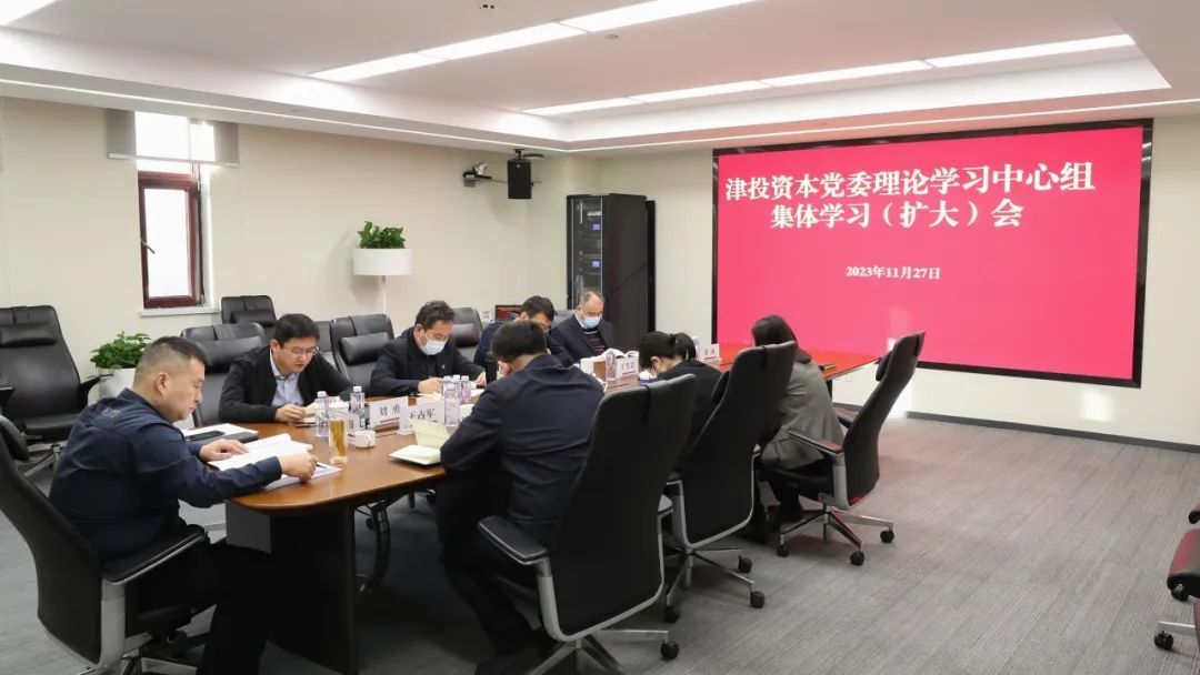 春满四合院
党委开展“四下基层”专题研讨