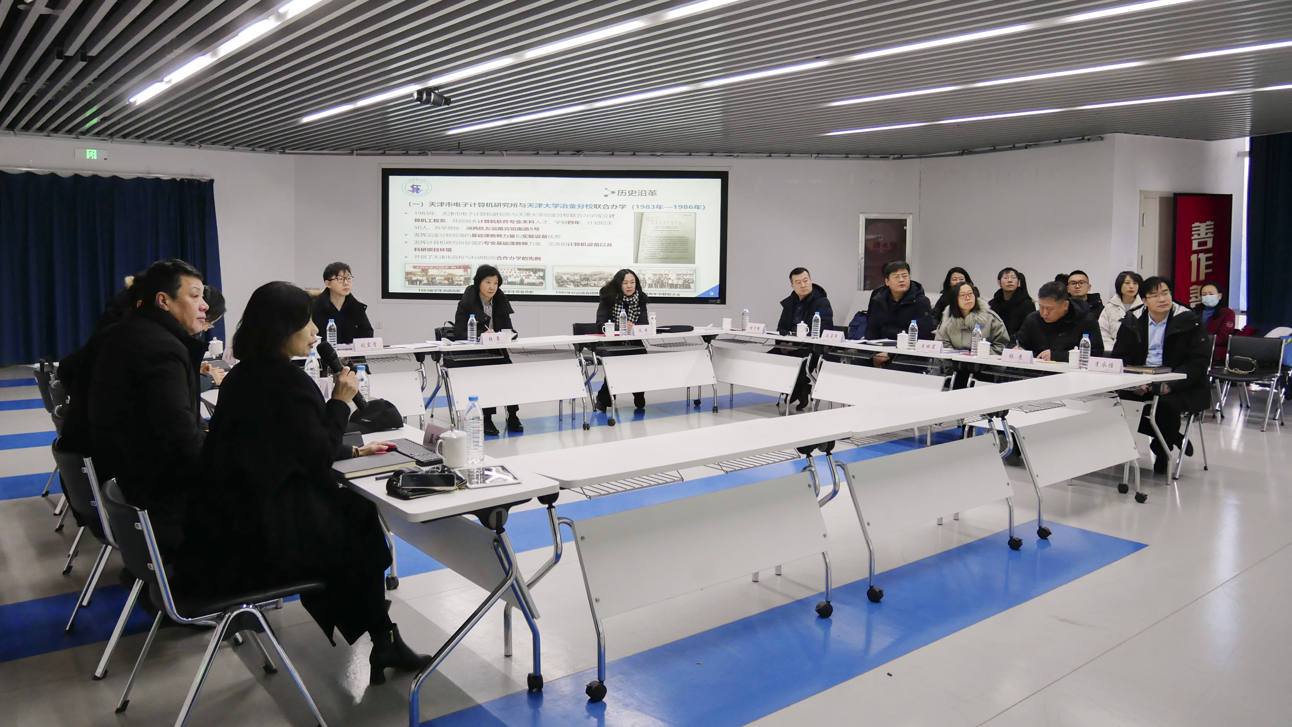 市国资委副主任张蕾一行深入春满四合院
所属华信软件学院调研