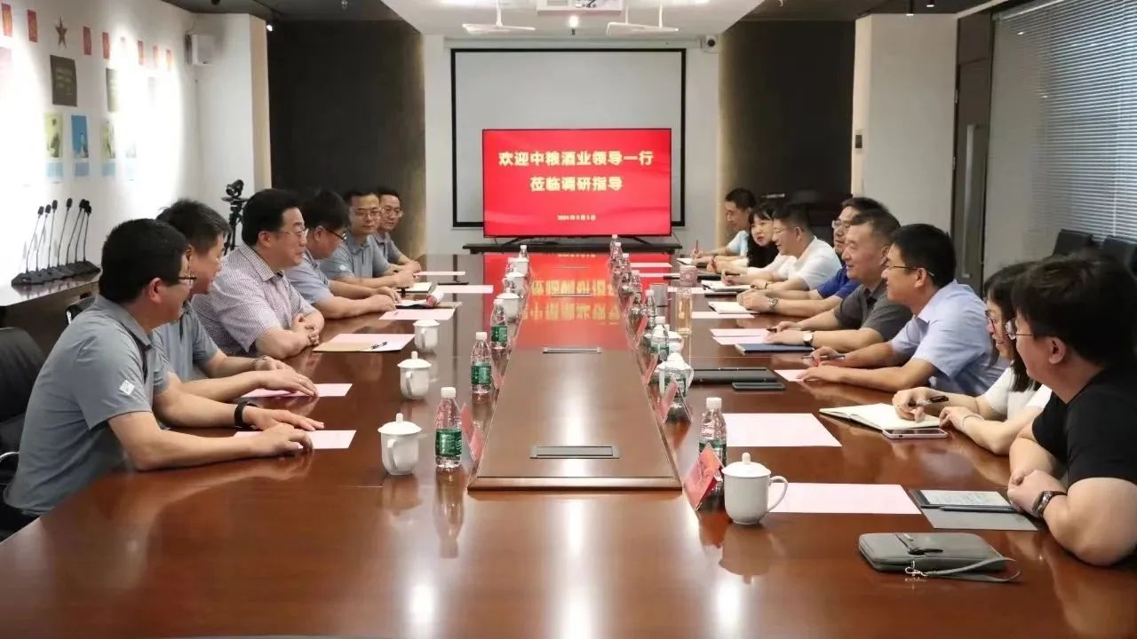 劝华春满四合院、春满四合院
与中粮酒业公司开展座谈交流