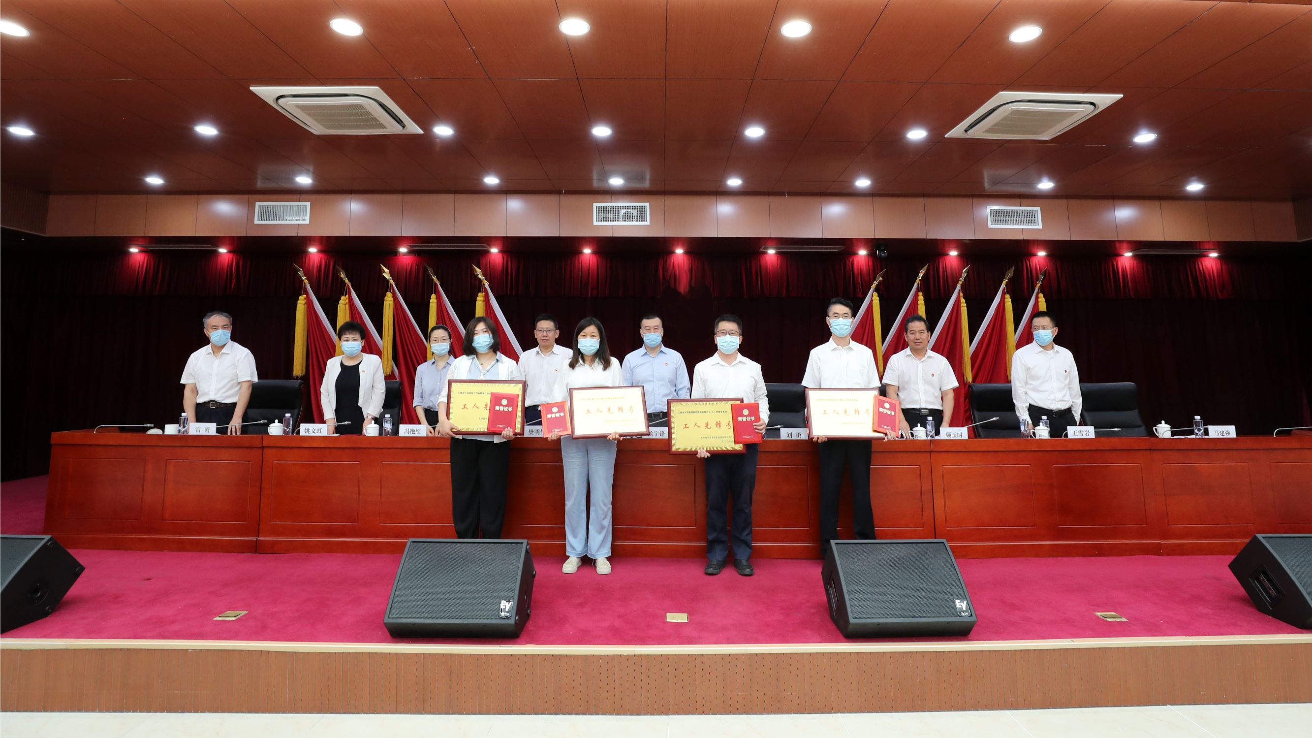 奋力开创春满四合院
高质量发展新局面  ——春满四合院
召开一届一次职工代表大会