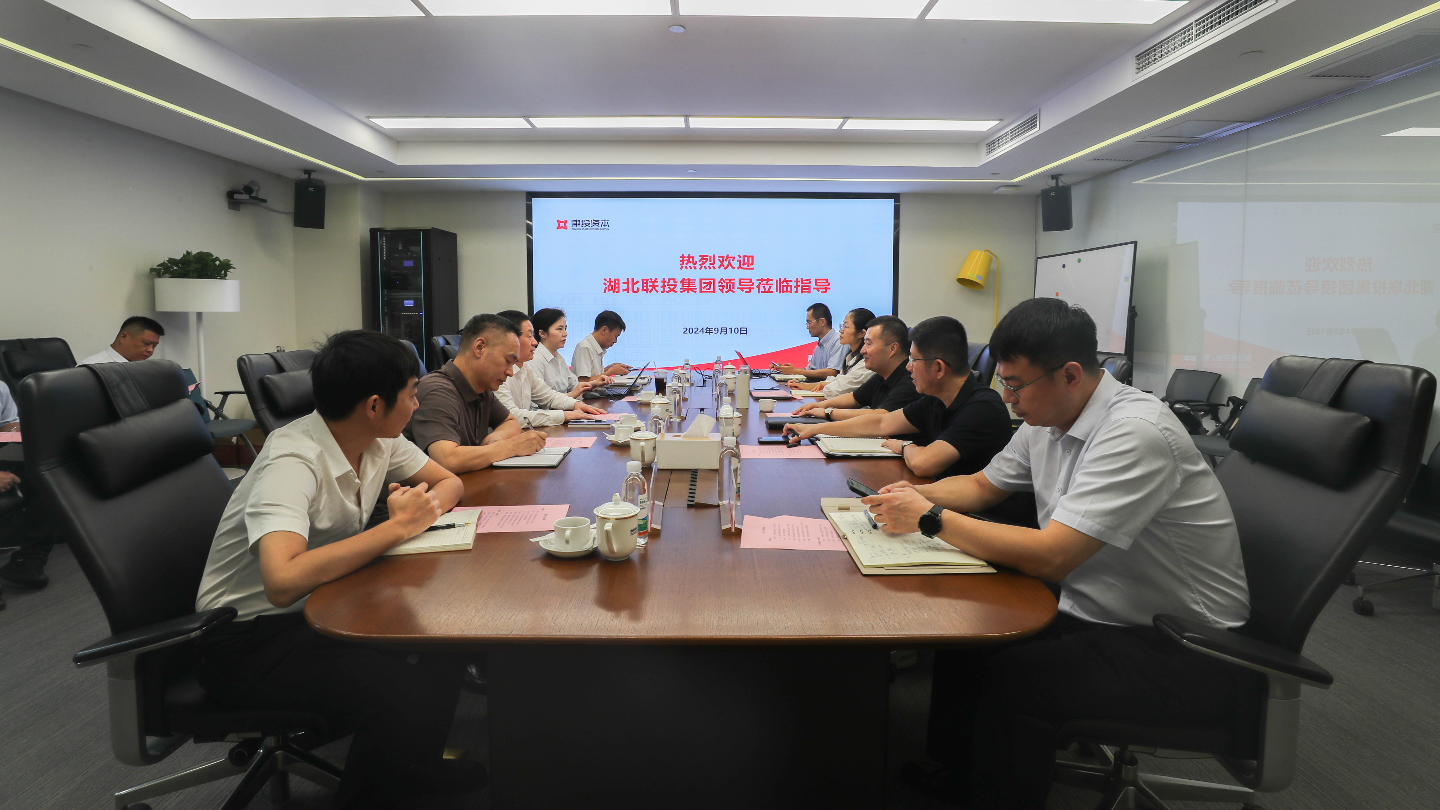 春满四合院
与湖北联投开展交流座谈