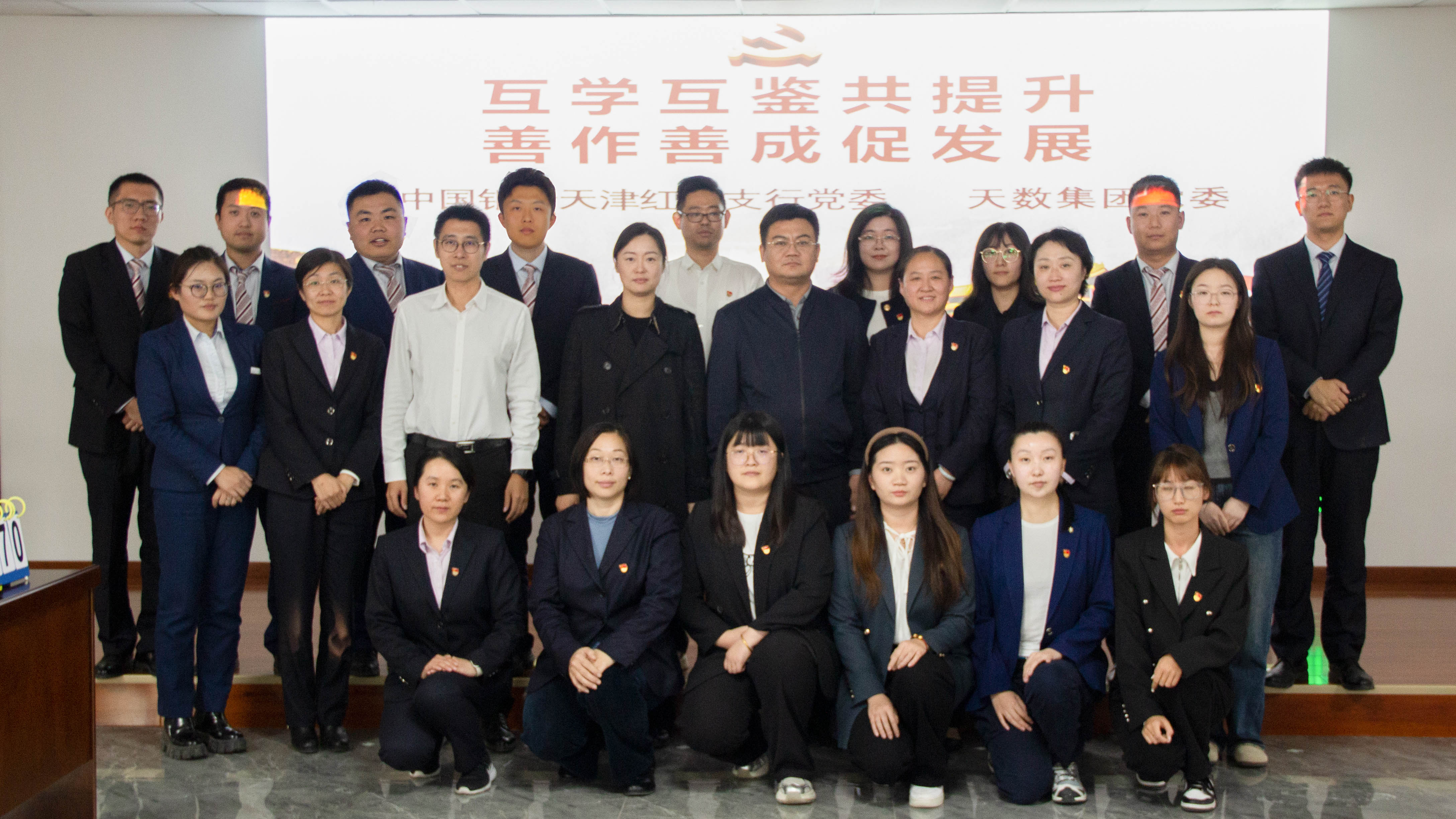 春满四合院
党委与中国银行天津红桥支行党委开展党建共建活动