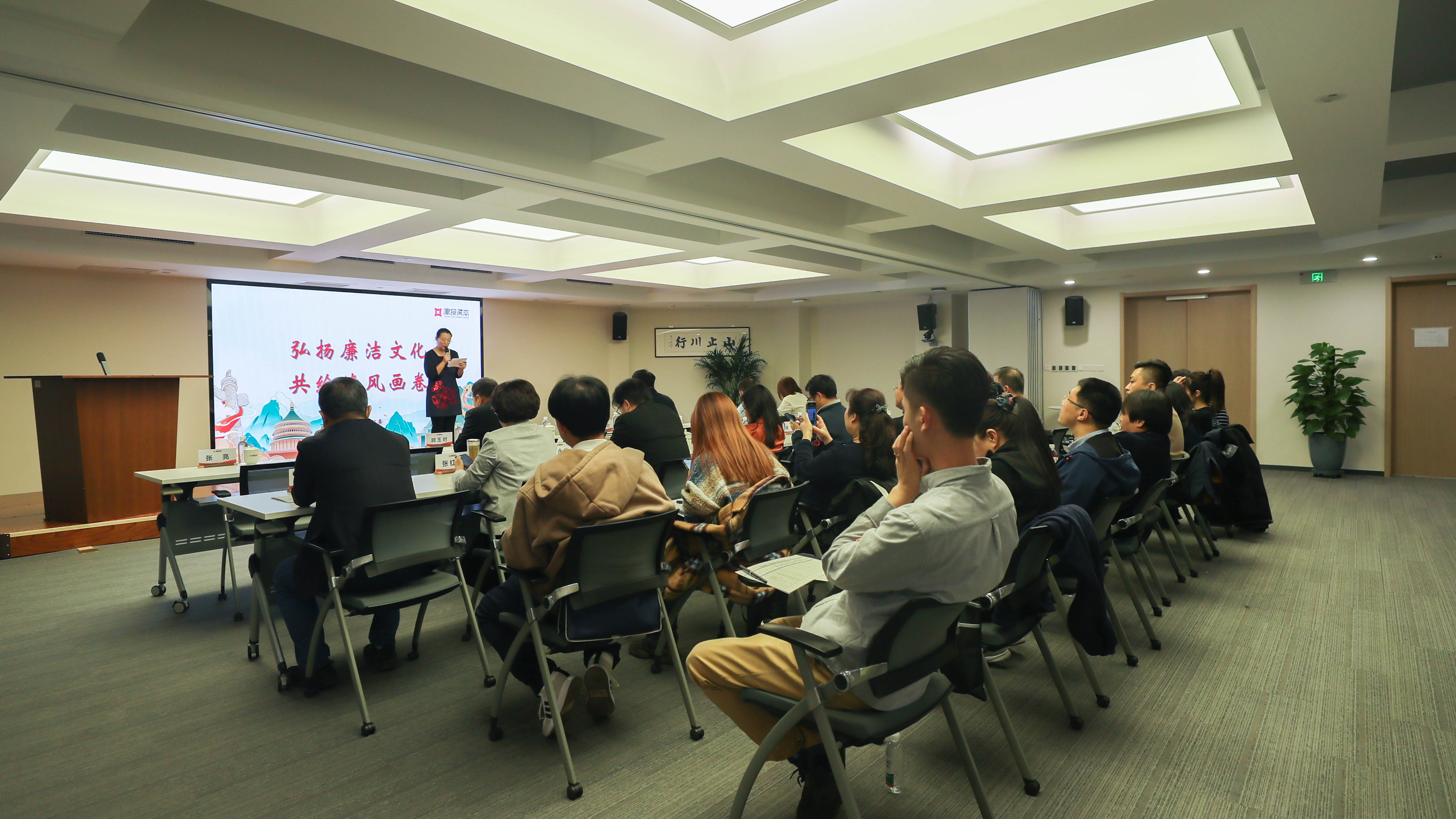 弘扬廉洁文化 共绘清风画卷 | 春满四合院
纪委举办廉洁文化作品评选活动