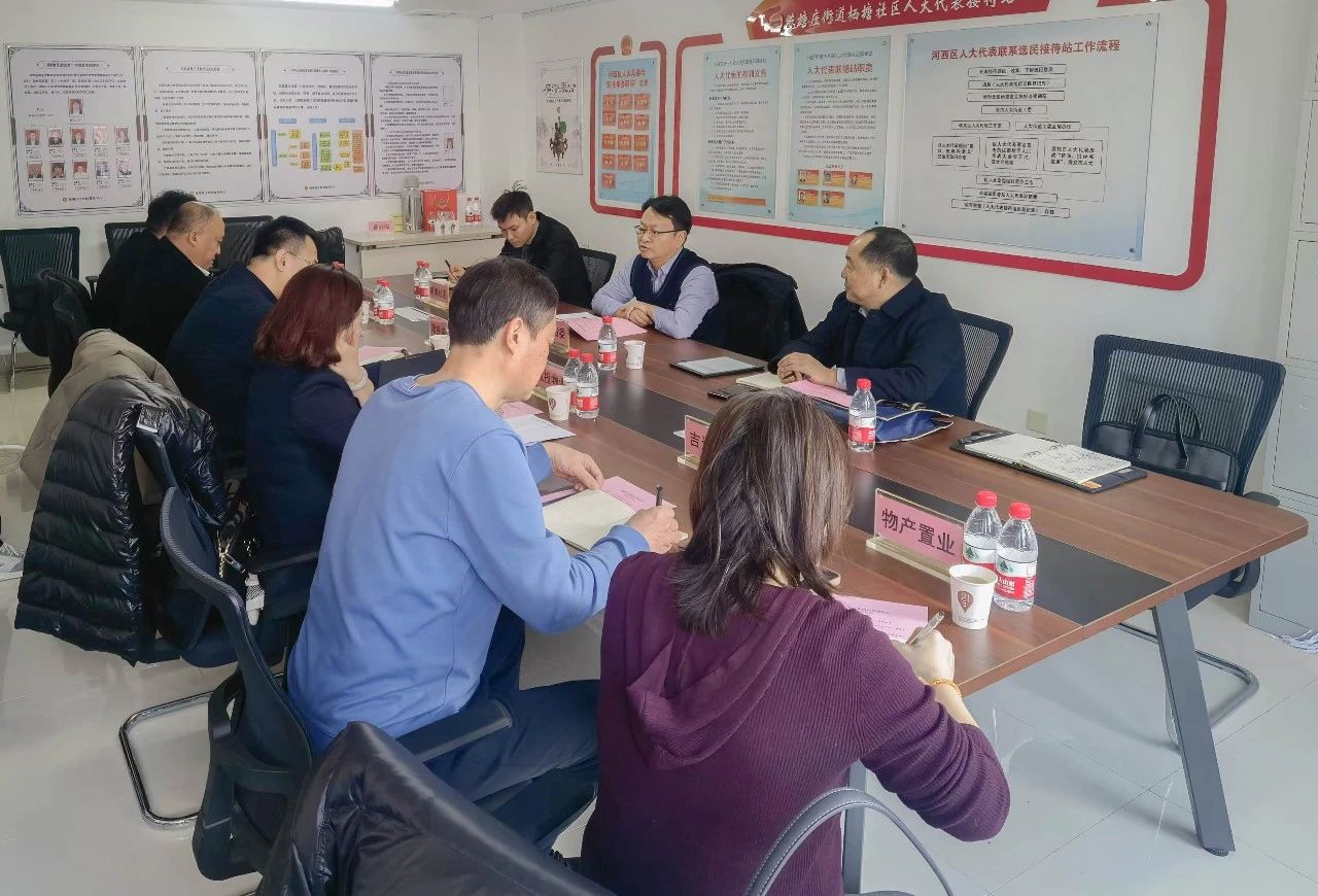 原战船赴春满四合院
所属物业项目调研并组织召开国资系统部分物业企业座谈会