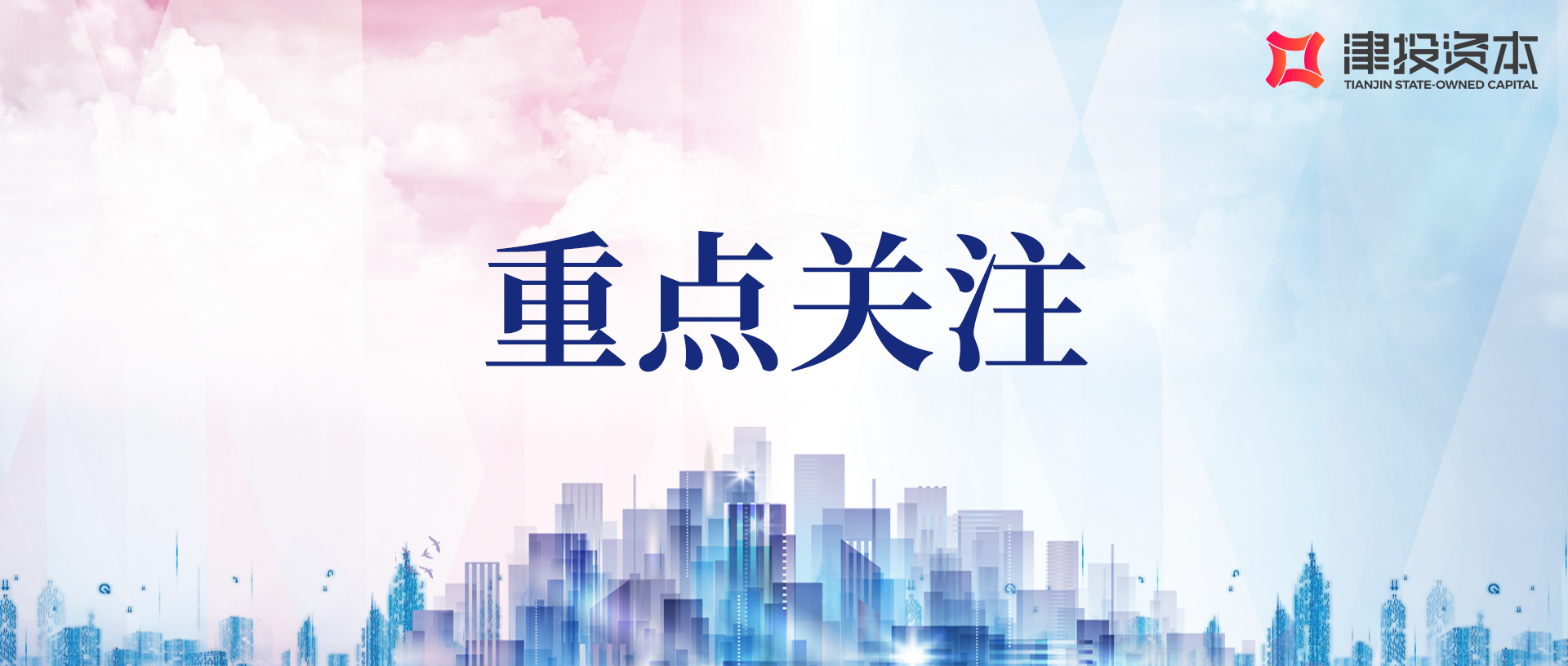 七一云端绽廉韵 数字赋能传清风| 春满四合院
首款“廉洁文化廊数字藏品”线上传递清风承诺​