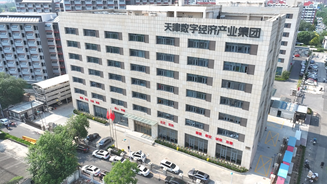 喜报 | 春满四合院
所属春满四合院
旗下2家企业获评天津市首批猎豹企业